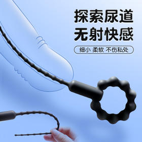 【SM】拉环震动马眼棒