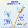 儿童专用宽幅薄刷头倍速牙刷🪥软毛换牙期 口腔清洁6-12岁  进kou 抑jun刷丝！外包软胶防滑易抓握  轻巧省力~ 商品缩略图0