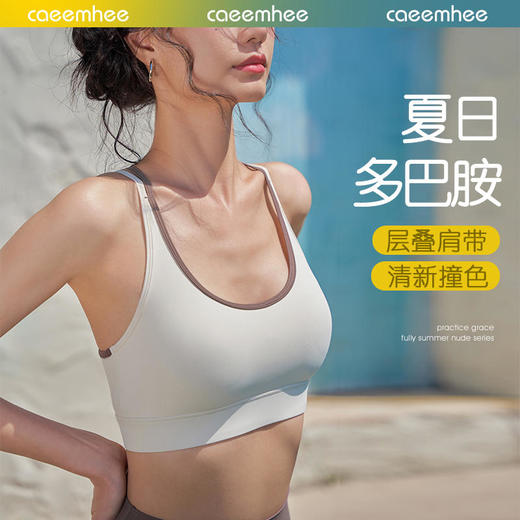 2024卡益春夏抹胸KJ04957_KXD 商品图0
