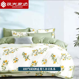 民光全棉简约【单件】被套（220*240CM）-BT3601EXG