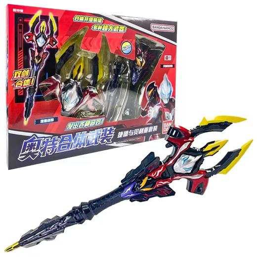 【云粉节】9楼 乐高  万代新品奥特合体套装  吊牌价：199元 商品图1