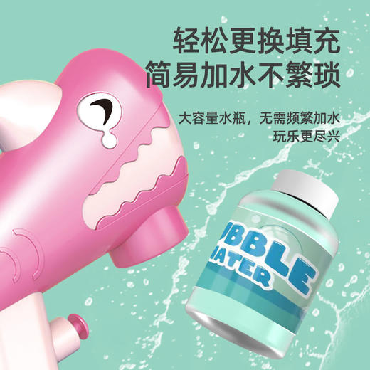 纪念日百货儿童益智玩具电动鲨鱼水枪157466642 商品图3