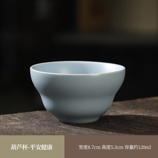 【五大名窑故宫文创功夫茶杯】茶具礼盒 中式高档家用主人杯 送长辈礼物 父亲节 商品图8