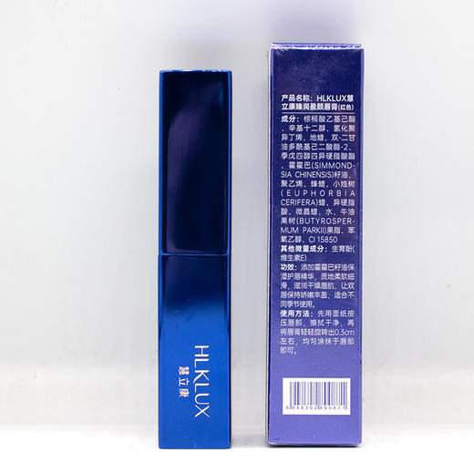 慧立康臻润盈颜唇膏（无色 红色）3g美容院正品包邮滋润修护双唇 商品图4