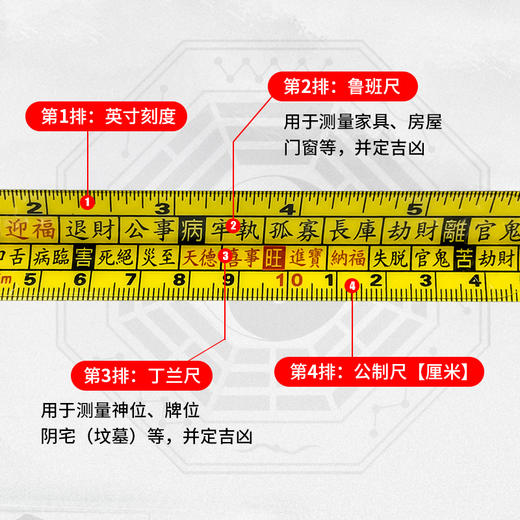 5米高精度耐磨钢卷尺（鲁班版）TB-H2-TM-1015X-LU测量TOUGHBUILT拓必得工具 商品图1