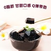 【老牌子王老吉龟苓膏】王老吉龟苓膏清热降火，揭盖即食方便卫生，原味龟苓膏碗装果冻烧仙草黑凉粉休闲零食解馋QQ 商品缩略图5
