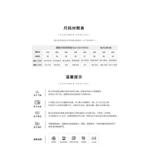 2楼Belle女鞋(新百购) 商品图9