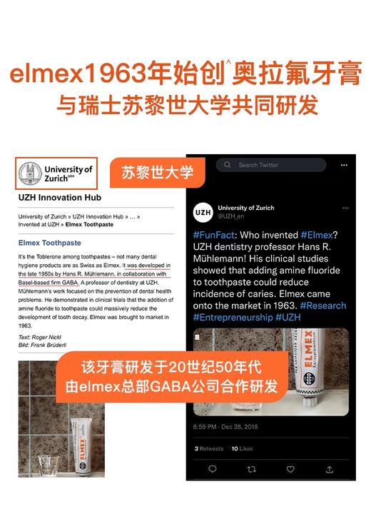 奥拉氟艾美适儿童牙膏0-12岁 防蛀温和含氟宝宝牙膏  宝妈信赖科学分龄护齿牙膏 、低泡配方深入牙缝温和洁净不刺激宝贝口腔 商品图9