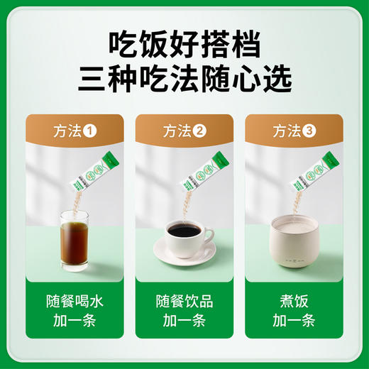 慢教授丨饭用纤维粉便携装 10gX10条 商品图4