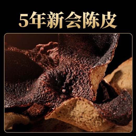 德丰昌普洱熟茶手撕饼【陈皮熟普】200克/饼 商品图3