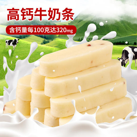 内蒙古高钙益生元奶块 商品图4