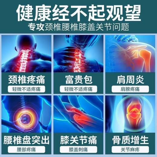 姜黄三七关节贴 南京同仁堂艾草贴颈椎腰椎贴膝盖肩周贴姜黄三七关节贴 商品图1