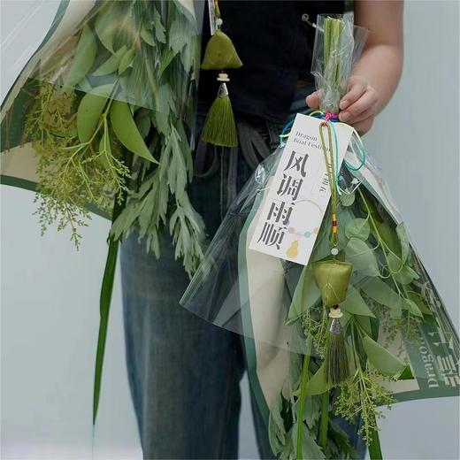 端午艾草花束 商品图1
