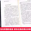 读懂人心的艺术读心术 瞬间读懂你周围的人 商品缩略图1