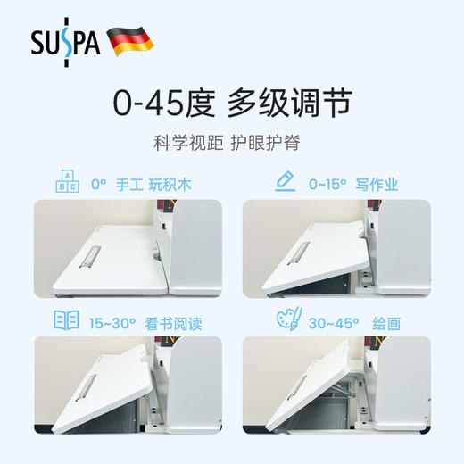德国SUSPA苏世博纽伦堡儿童学习桌可升降实木学生桌椅套装 商品图3