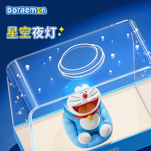 洛克 ROCK 哆啦A梦 星空小夜灯 商品图6
