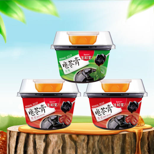 【古法熬制，生和堂经典龟苓膏】龟苓膏202g*3杯清热下火美味健康，口感爽滑入口回甘，红豆金银花休闲零食黑凉粉果冻烧仙草QQ 商品图5