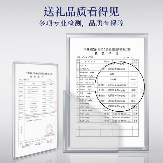 【冬季滋补】杞里香108g12罐礼盒1.0-1.2cm西洋参礼盒；120g12罐礼盒1.2-1.4cm西洋参-礼遇繁花礼盒红色、蓝色款 商品图11