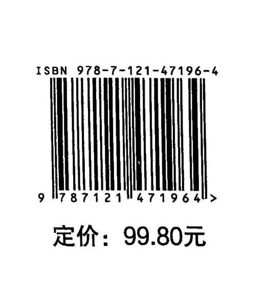 小型编译器设计实践 编译器设计初步实践讲解书籍 编译器设计实战介绍书 电子工业出版社 苏孟晋 著 商品图1