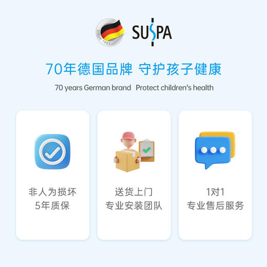 德国SUSPA苏世博纽伦堡儿童学习桌可升降实木学生桌椅套装 商品图4