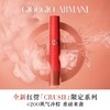 【阿玛尼CRUSH 24年新款限定唇釉】阿玛尼红管丝绒唇釉6.5ml 红色渐变冰透磨砂（CRUSH限定） 播 商品缩略图3