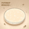 欧普（OPPLE）led吸顶灯具家用圆形卧室灯玉莹儿童现代简约馨房间灯 商品缩略图1