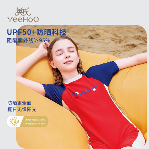 英氏YeeHoo 高颜值儿童泳衣系列1【品牌直发】撒欢属性大爆发❗快乐玩水，畅游一夏❗ 商品图8