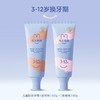 奥拉氟专ye儿童分龄含氟牙膏  防蛀牙防龋齿  12小时长效防蛀  、科学分龄强健牙齿🦷 氨基酸表面活性剂刷出绵密泡沫，只清洁不刺激！深入清洁牙齿缝隙，刷出健康小白牙~ 商品缩略图5