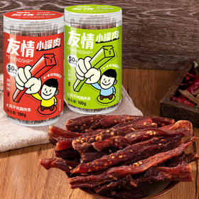 【轻食无“腹”担！风干鸡胸肉条】麻辣味五香味鸡肉干，解馋无负担，吮指休闲小零食Y