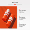 西班牙BellaAurora贝雅欧若拉小橘瓶防晒霜50ml SPF50 PA++++ 商品缩略图1