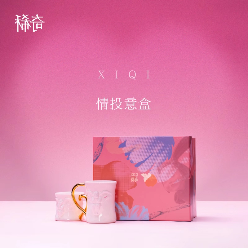 稀奇艺特供款限量天使浮雕情侣杯限量礼盒装