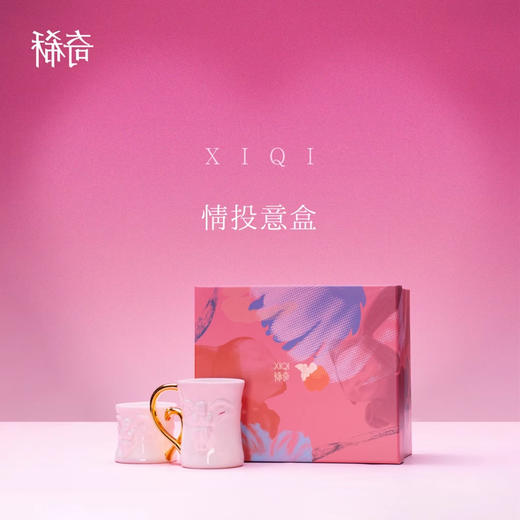 稀奇艺特供款限量天使浮雕情侣杯限量礼盒装 商品图0