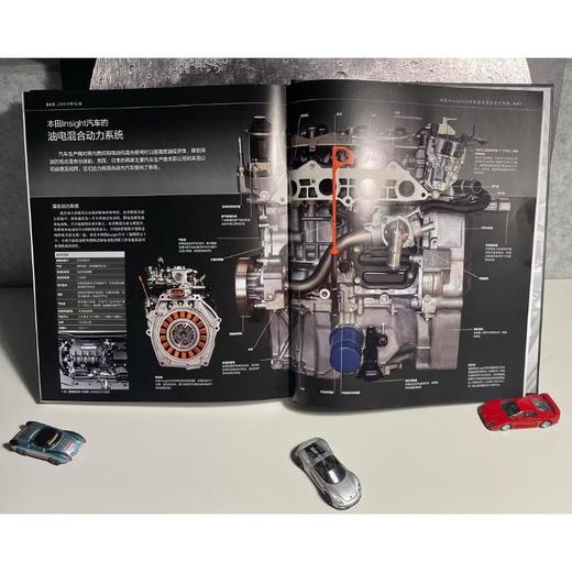 DK汽车大百科 升级修订版 商品图1