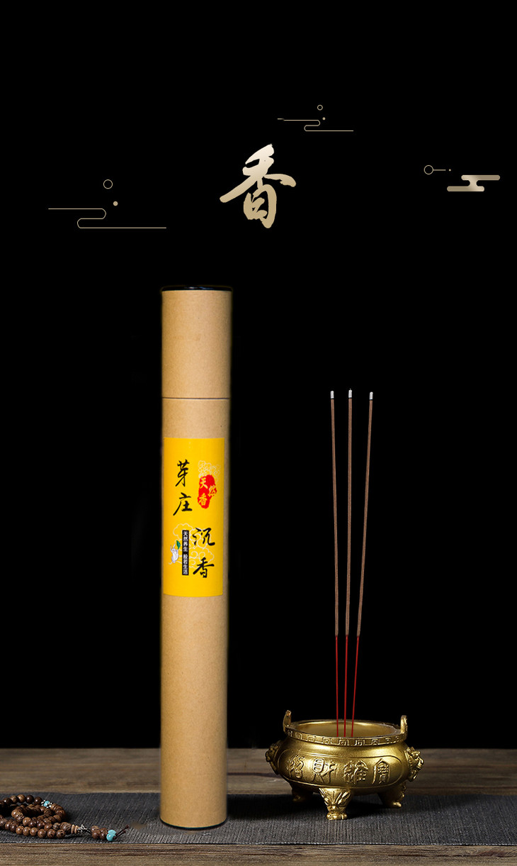 天然芽庄沉香签香 祭祀礼佛财神观音香 3筒装
