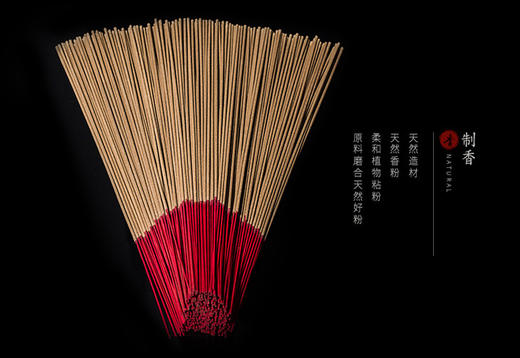 天然芽庄沉香签香 祭祀礼佛财神观音香 3筒装 商品图2