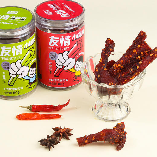 【轻食无“腹”担！风干鸡胸肉条】麻辣味五香味鸡肉干，解馋无负担，吮指休闲小零食Y 商品图3