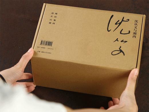 【100周年典藏礼盒版】《沈从文经典作品集》全4册丨他是汪曾祺的老师，鲁迅、老舍推崇一生，文字美如清泉，一生会想读无数遍 商品图8