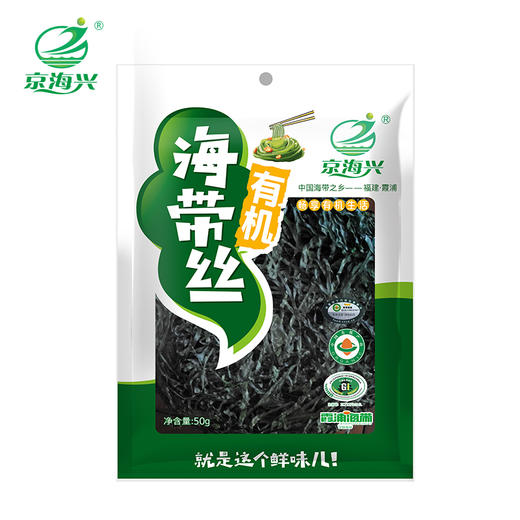 有机海带丝 50g/袋装【京东快递送货上门】 商品图4
