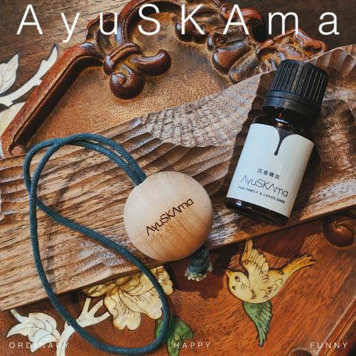 [屁侠.pippa]AyuSKAma 沉香精油 10ml 商品图0