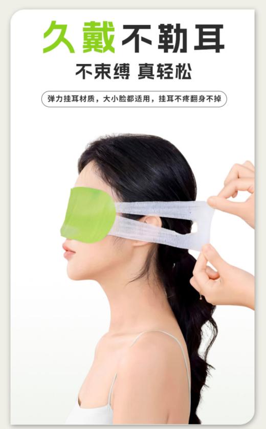 ⌛️【喜步叶黄素蒸汽眼罩4盒（40片）】🎡1.张仲景中医研究院研发 👑2.持久恒温发热，舒缓眼部疲劳必备！🏡 商品图1