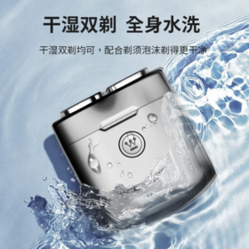 🌈🌈【美国西屋男士电动剃须刀】✅超轻超小，出差旅行必备好物💕