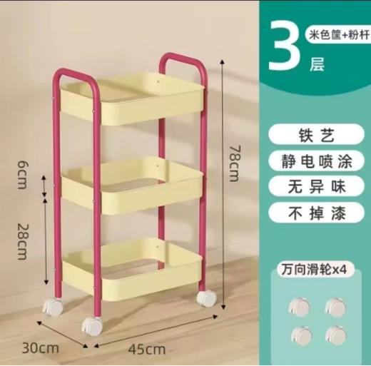 🌳【网红撞色多巴胺置物架小推车】✅1、哑光碳钢材质，看着就高级，有颜值又实用。🌈而且轻便，抗压、防锈能力强！✅ 商品图3