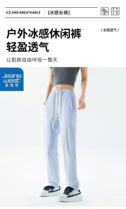 ✨【真维斯女神冰丝软糯防晒裤9913款】✅chao级火爆的阔腿裤 穿上Ta你就是大长腿❗ 商品图1