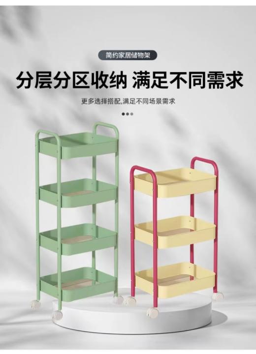 🌳【网红撞色多巴胺置物架小推车】✅1、哑光碳钢材质，看着就高级，有颜值又实用。🌈而且轻便，抗压、防锈能力强！✅ 商品图1