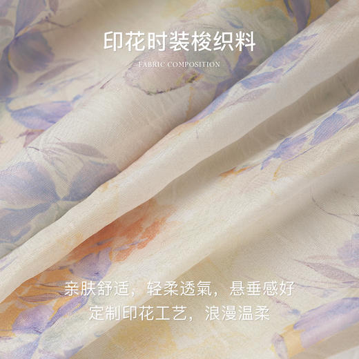 OLrain欧芮儿法式茶歇连衣裙女夏季2024新款无袖度假风碎花A字裙 商品图2