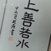 【仅30个名额】张思燕《“春晖澄明”个人精品画册》【签名盖章纪念典藏版每本加有老师本人题字福语，下单随机惊喜结缘】现货包邮 商品缩略图4