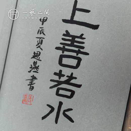 【仅30个名额】张思燕《“春晖澄明”个人精品画册》【签名盖章纪念典藏版每本加有老师本人题字福语，下单随机惊喜结缘】现货包邮 商品图4