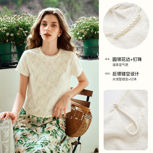 OLrain欧芮儿杏色短袖T恤女夏季法式气质蕾丝衫百搭镂空花边上衣 商品图3