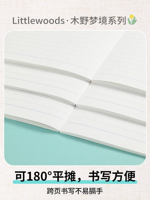 【木野梦境】国誉kokuyo无线胶装本B5不易硌手笔记本A5加厚学生 商品图2