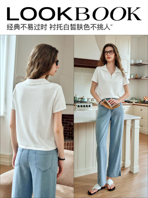 OLrain欧芮儿米杏色针织衫女夏季2024年新款时尚宽松纯色短袖T恤 商品图4